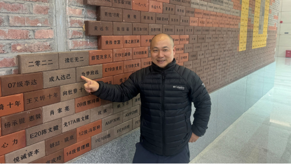 转载：理事专访 | 彭涛：传导世界 粘接未来
